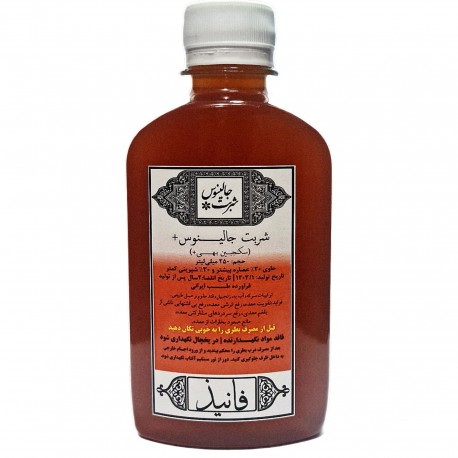 شربت جالینوس فانیذ