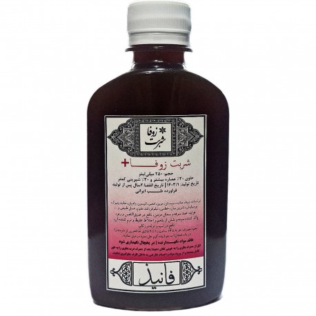 شربت زوفا فانیذ