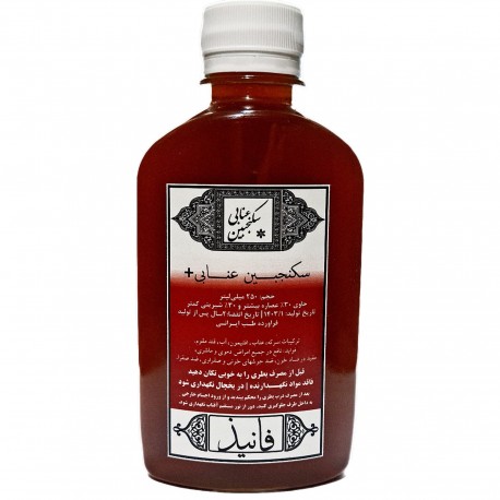 شربت سکنجبین عنابی