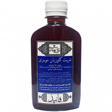 شربت گاوزبان مویزی فانیذ