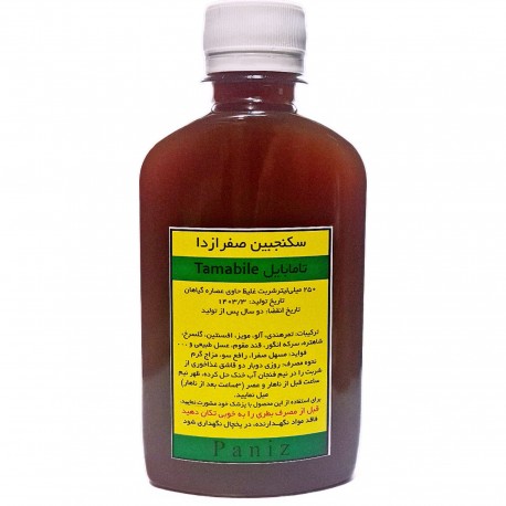 شربت صفرازدا
