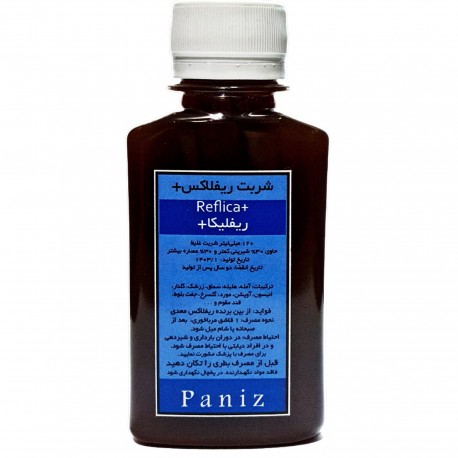 شربت ریفلیکا