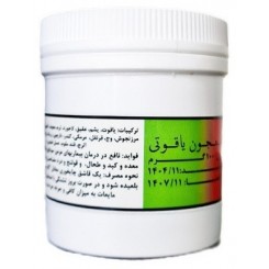 معجون یاقوتی