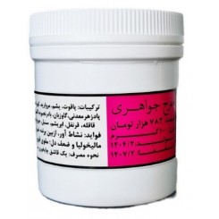 معجون مفرح جواهری
