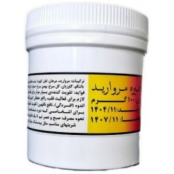 خمیره مروارید