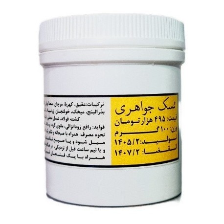 معجون ممسک جواهری